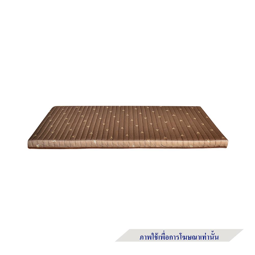 แผ่นรองนอน 6 ฟุต SERA LATEX A3 สี BROWN