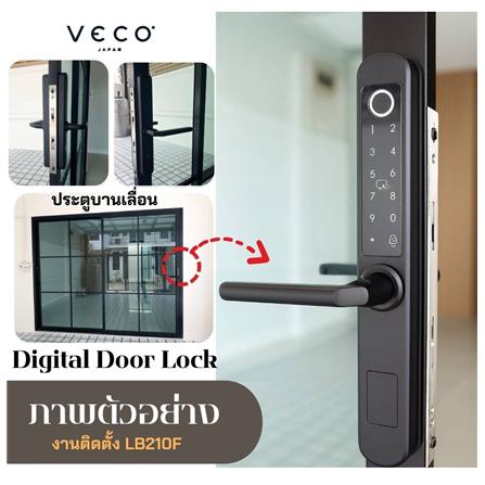 กลอนดิจิตอล VECO LB210F-SD สีดำ_2