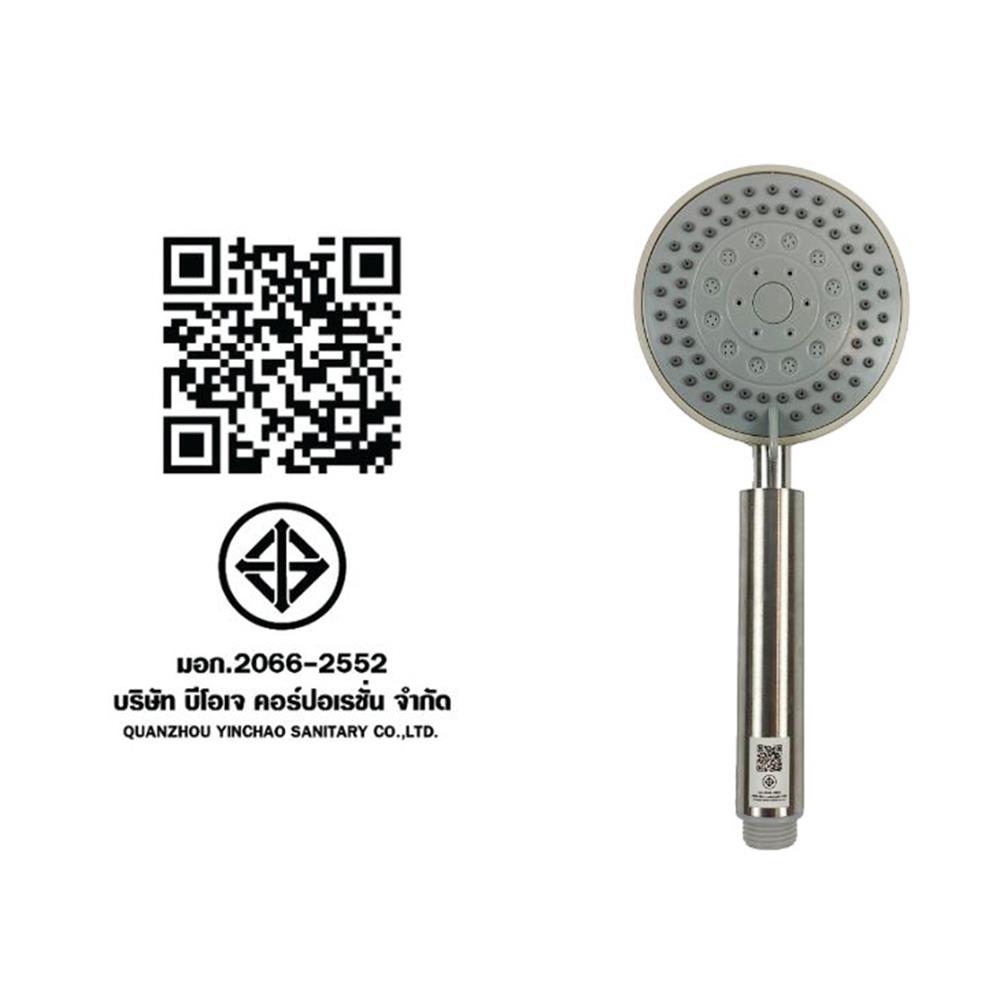 ชุดฝักบัวสายอ่อน 5 ระดับ MEIN K2100439 สเตนเลส