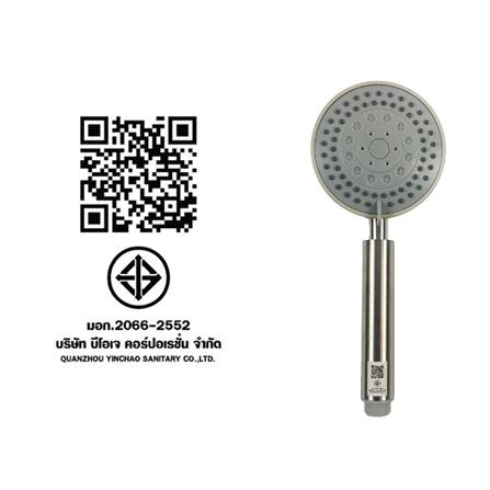 ชุดฝักบัวสายอ่อน 5 ระดับ MEIN K2100439 สเตนเลส_3