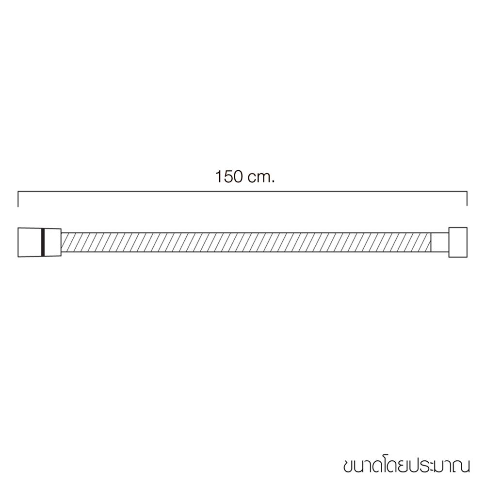 สายฝักบัว WSP SS304 SSQ-304M 150 ซม.