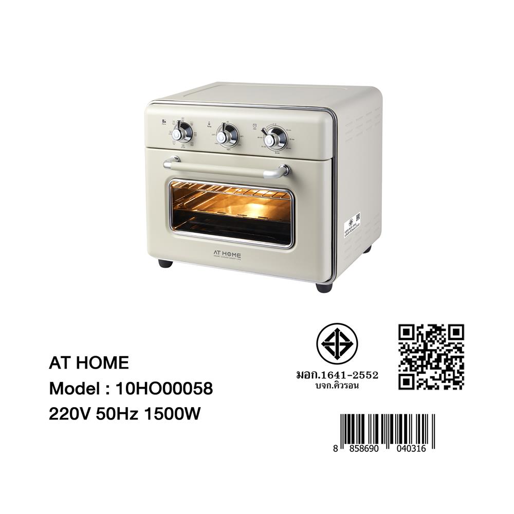 เตาอบเล็กแมนนวล AT HOME 10HO00058 20 ลิตร