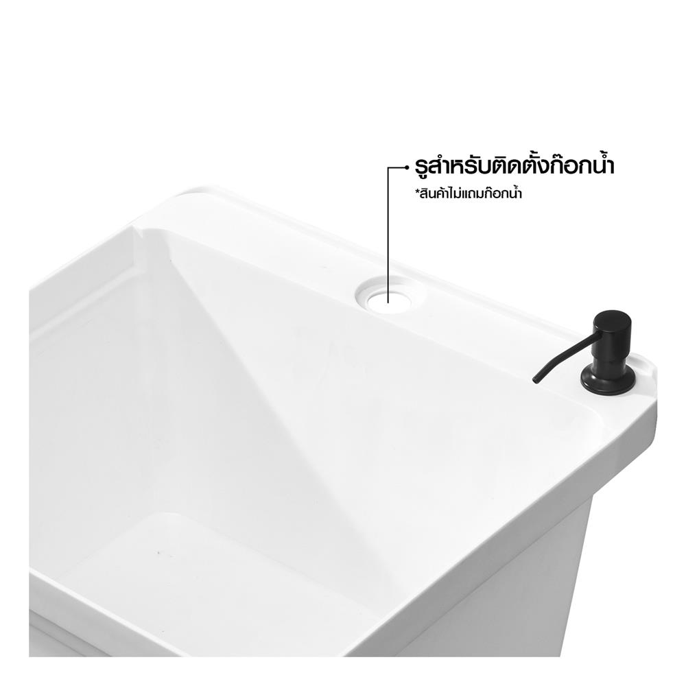 ซิงค์ขาตั้งพลาสติก 1 หลุม KUCINE INFO BB5048 สีขาว
