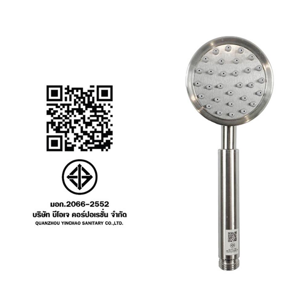 ชุดฝักบัวสายอ่อน 1 ระดับ MEIN K2100469 สเตนเลส