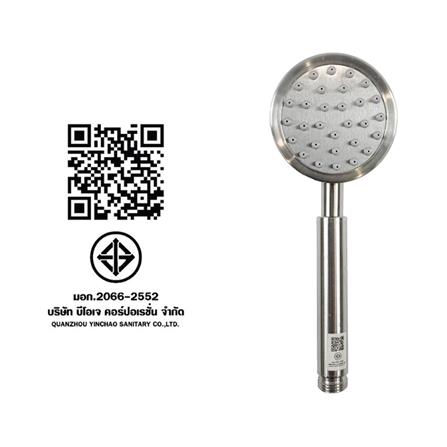 ชุดฝักบัวสายอ่อน 1 ระดับ MEIN K2100469 สเตนเลส_2