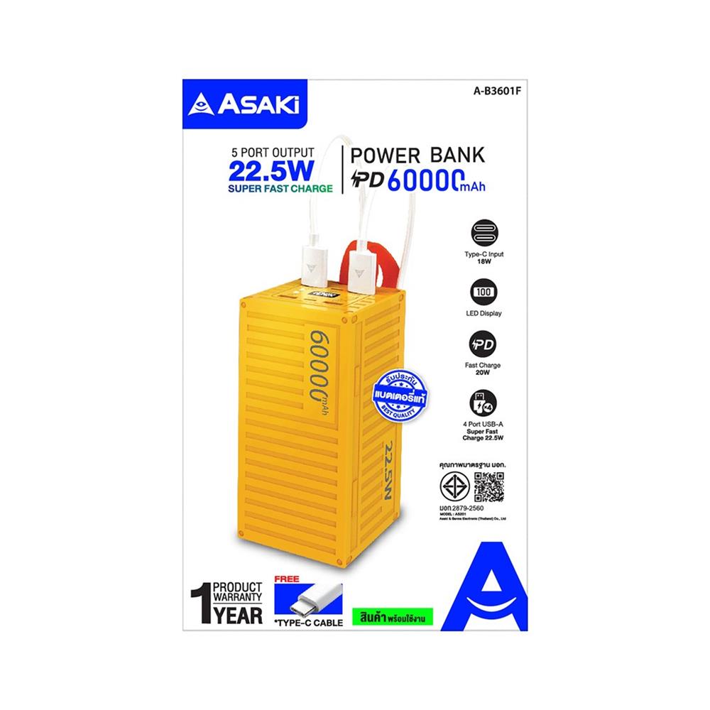 แบตเตอรี่สำรอง ASAKI A-B3601FW 60000 MAH สีขาว