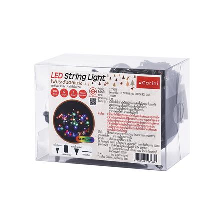 ไฟกะพริบ LED CARINI GREEN 7 วัตต์ 10 เมตร RGB_7