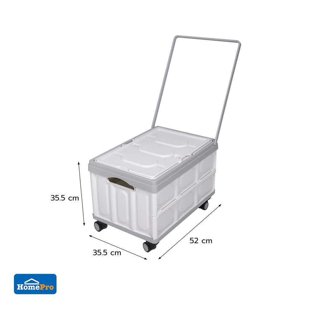 กล่องพับได้ มีล้อลาก STACKO GLAM 52X35.5X35.5 ซม. สีเทา