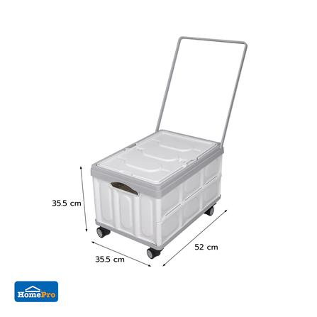 กล่องพับได้ มีล้อลาก STACKO GLAM 52X35.5X35.5 ซม. สีเทา_10