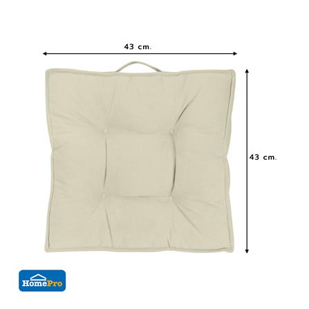 เบาะรองนั่ง HOME LIVING STYLE ZEN 17X17 นิ้ว สีครีม_8
