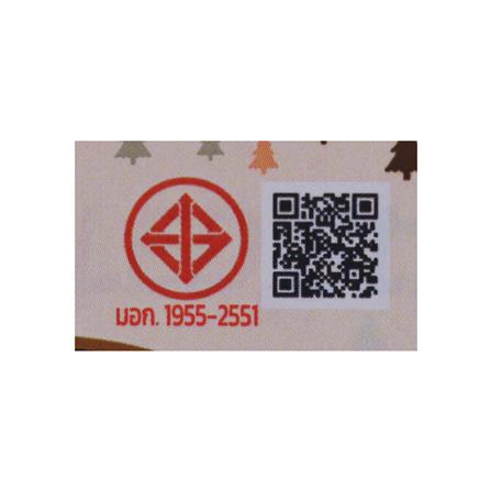 ไฟกะพริบ LED CARINI WHITE 7 วัตต์ 10 เมตร RGB_10