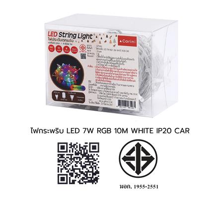 ไฟกะพริบ LED CARINI WHITE 7 วัตต์ 10 เมตร RGB_11