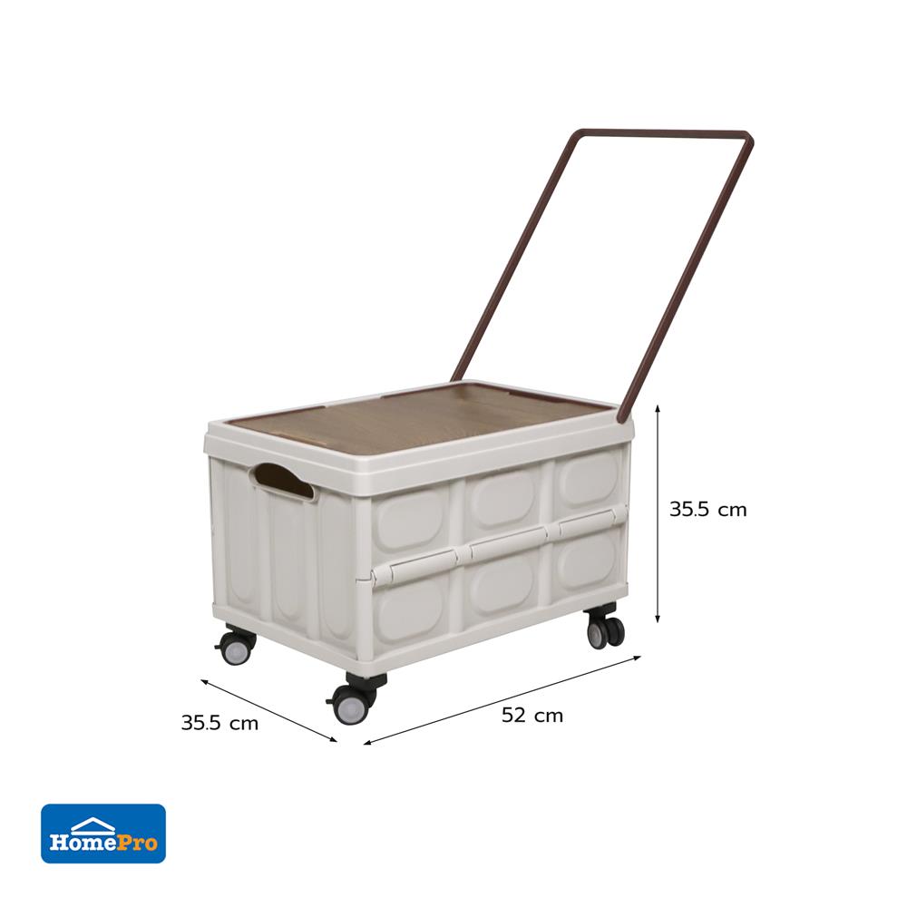 กล่องพับพร้อมท็อปไม้ มีล้อลาก STACKO GLAM 52X35.5X35.5 ซม. สีน้ำตาล