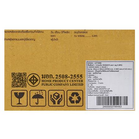 กระเบื้องผนัง 30x60 ซม. TARA เลน่า บลู 0.9 ตร.ม._8