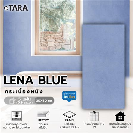 กระเบื้องผนัง 30x60 ซม. TARA เลน่า บลู 0.9 ตร.ม._7