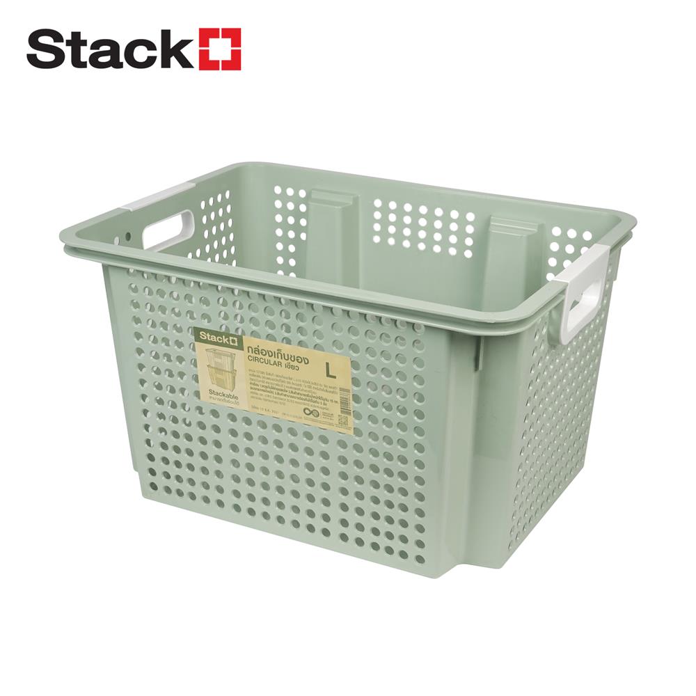 กล่องเก็บของ STACKO CIRCULAR 49.8x36.5x28.8 ซม. สีเขียว_0
