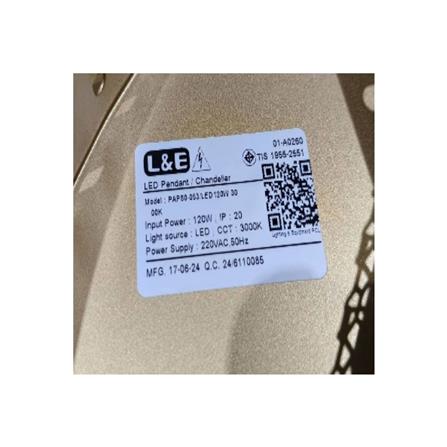 ไฟช่อ LED L&E 01-A0260 120 วัตต์ WARM WHITE สีทอง 3 หัว_4