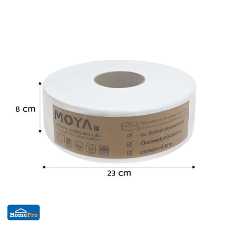 กระดาษชำระ MOYA JRT2PLY-275M-BOX (ลัง 12 ชิ้น)_4