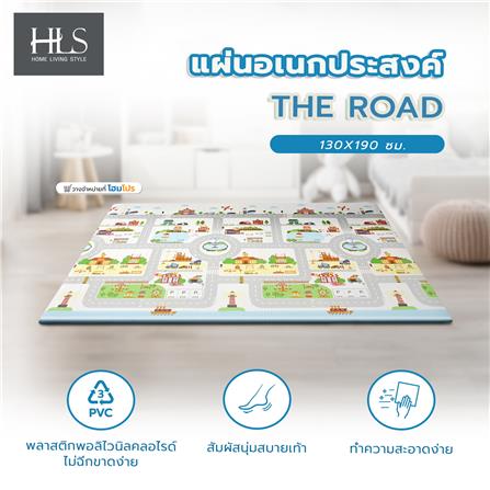 แผ่นอเนกประสงค์ HOME LIVING STYLE THE ROAD 130X190 ซม. สีเทา_10