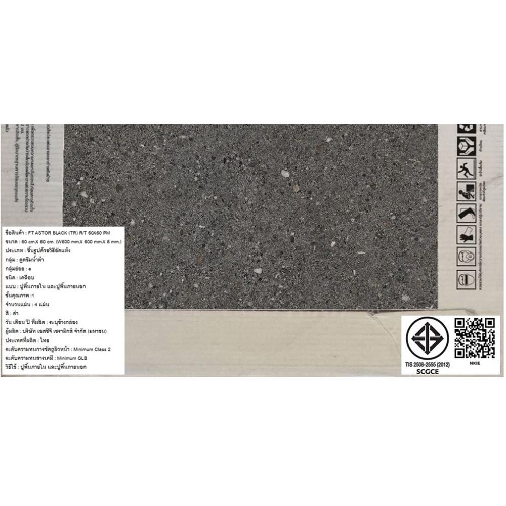 กระเบื้องพื้น 60x60 ซม. TARA แอสเตอร์ ดำ PM 1.44 ตร.ม.