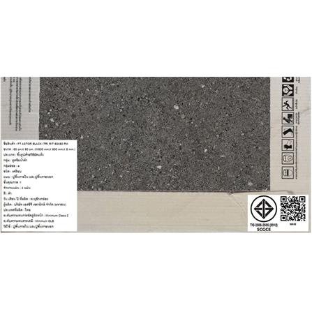 กระเบื้องพื้น 60x60 ซม. TARA แอสเตอร์ ดำ PM 1.44 ตร.ม._7