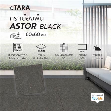 กระเบื้องพื้น 60x60 ซม. TARA แอสเตอร์ ดำ PM 1.44 ตร.ม._6