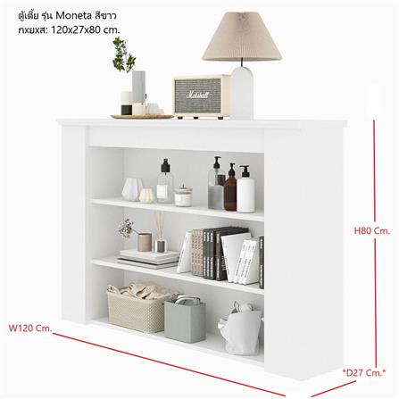 ตู้เตี้ย KONCEPT MONETA 19212749 120 ซม. สีขาว_3