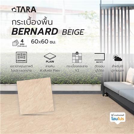 กระเบื้องพื้น 60x60 ซม. TARA เบอร์นาร์ด เบจ PM 1.44 ตร.ม._6