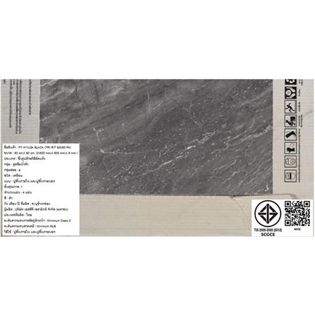 กระเบื้องพื้น 60x60 ซม. TARA วิลด้า ดำ PM 1.44 ตร.ม._7