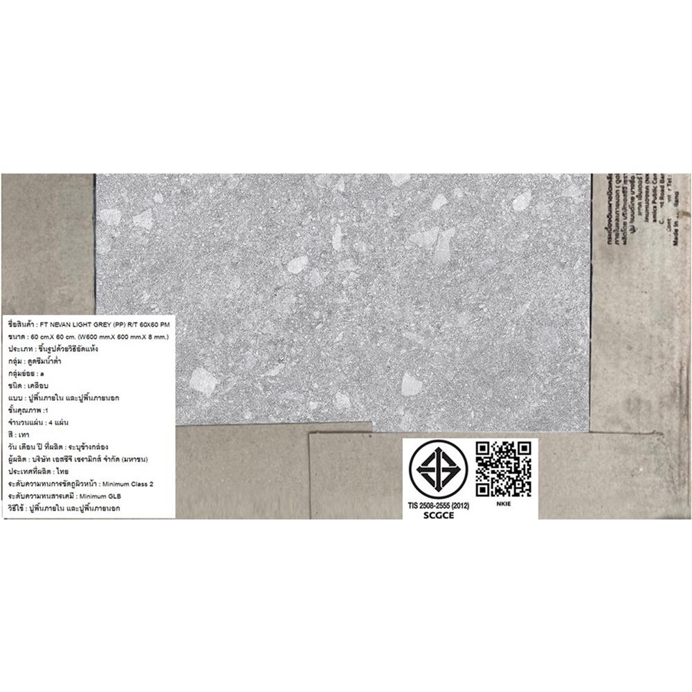 กระเบื้องพื้น 60x60 ซม. ภูผา เนวาน เทาอ่อน PM 1.44 ตร.ม.