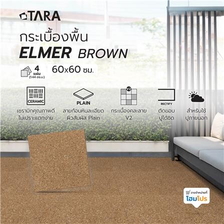 กระเบื้องพื้น 60x60 ซม. TARA เอลเมอร์ น้ำตาล PM 1.44 ตร.ม._6
