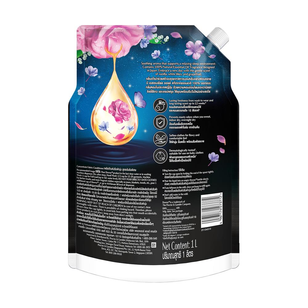 รีฟิลน้ำยาปรับผ้านุ่ม DOWNY 1 ลิตร กลิ่นอโรม่าหลับสบาย