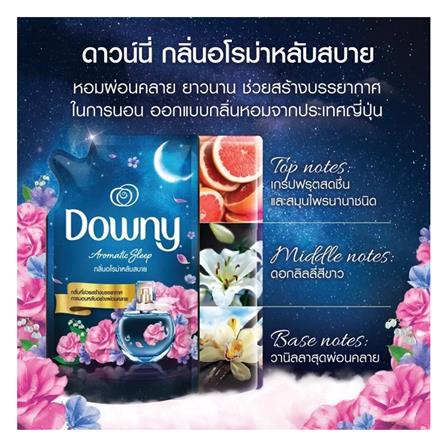 รีฟิลน้ำยาปรับผ้านุ่ม DOWNY 1 ลิตร กลิ่นอโรม่าหลับสบาย_3