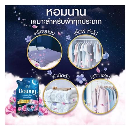 รีฟิลน้ำยาปรับผ้านุ่ม DOWNY 1 ลิตร กลิ่นอโรม่าหลับสบาย_4