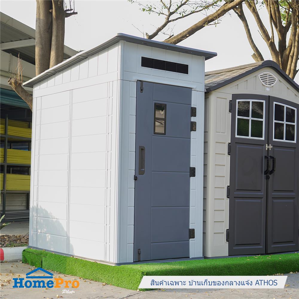 บ้านเก็บของกลางแจ้ง SPRING ATHOS SOLAR LAMP 133X223 ซม.