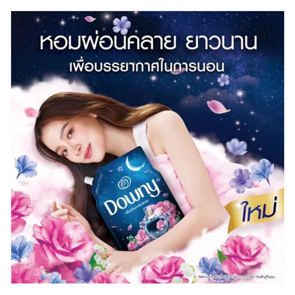 รีฟิลน้ำยาปรับผ้านุ่ม DOWNY 1 ลิตร กลิ่นอโรม่าหลับสบาย แพ็กคู่