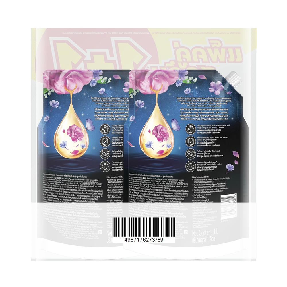 รีฟิลน้ำยาปรับผ้านุ่ม DOWNY 1 ลิตร กลิ่นอโรม่าหลับสบาย แพ็กคู่