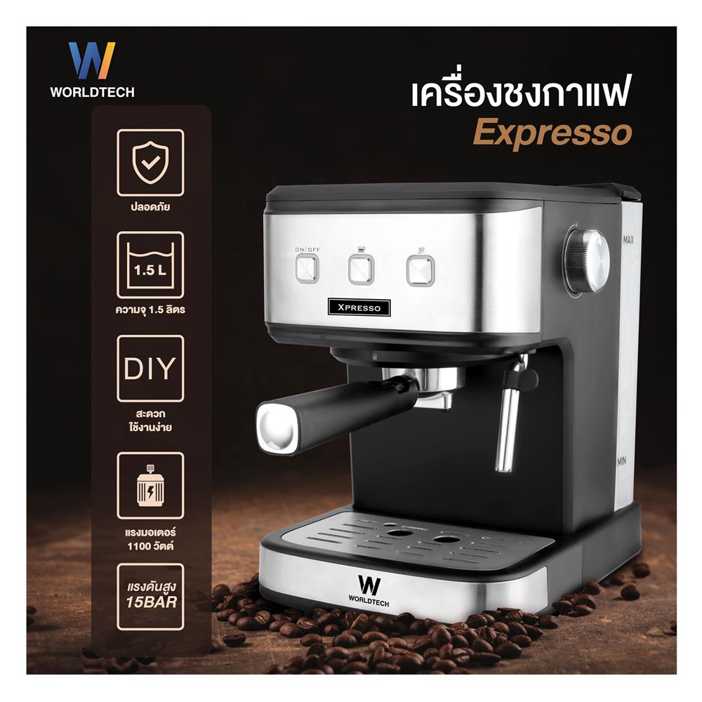 เครื่องชงกาแฟเอสเพรสโซ่ WORLDTECH WT-CM15 สีเงิน/ดำ