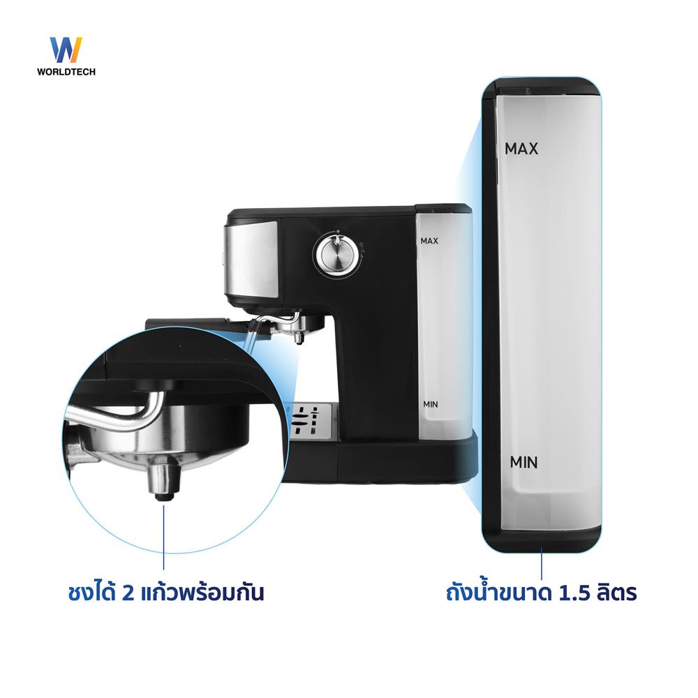 เครื่องชงกาแฟเอสเพรสโซ่ WORLDTECH WT-CM15 สีเงิน/ดำ