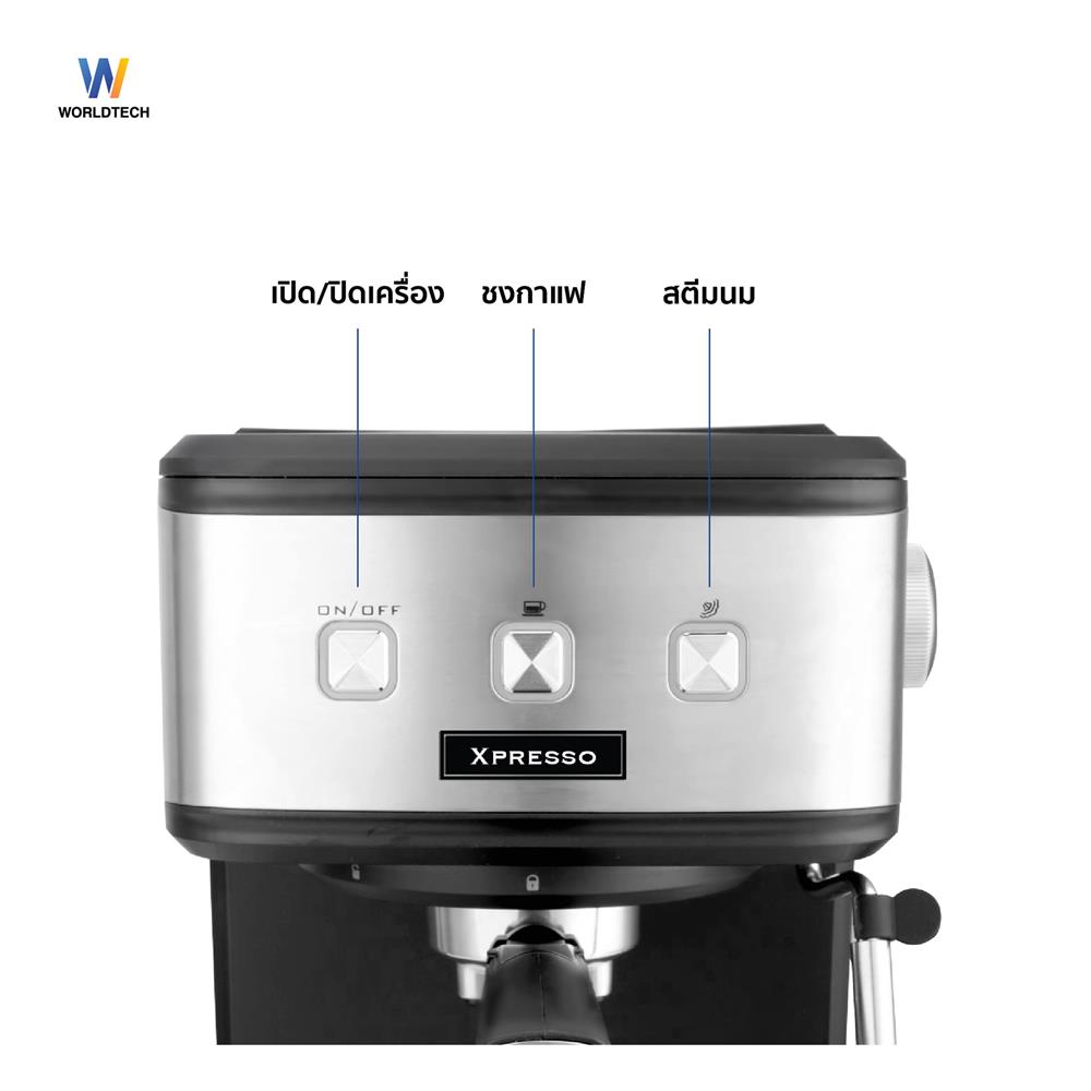 เครื่องชงกาแฟเอสเพรสโซ่ WORLDTECH WT-CM15 สีเงิน/ดำ