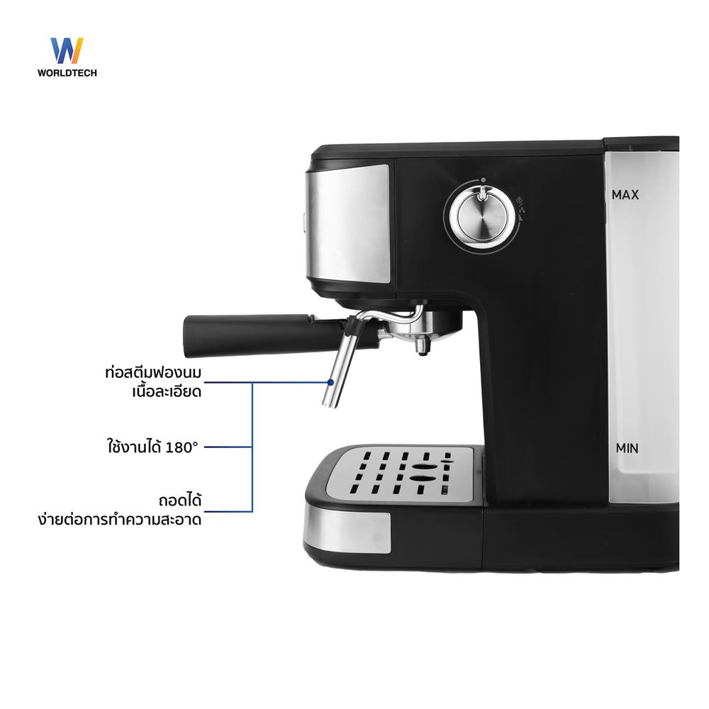 เครื่องชงกาแฟเอสเพรสโซ่ WORLDTECH WT-CM15 สีเงิน/ดำ