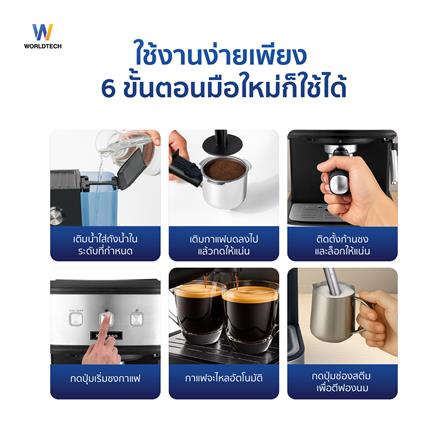 เครื่องชงกาแฟเอสเพรสโซ่ WORLDTECH WT-CM15 สีเงิน/ดำ_9