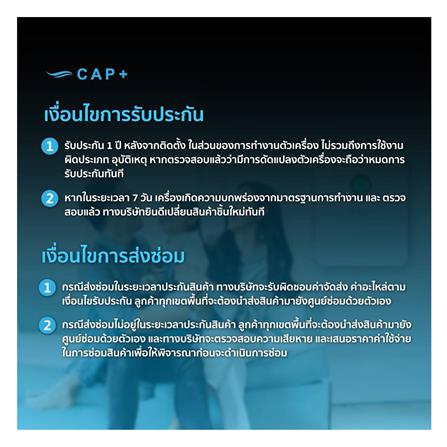 เครื่องเติมอากาศ CAPPLUS CAP200 80 ตารางเมตร_7