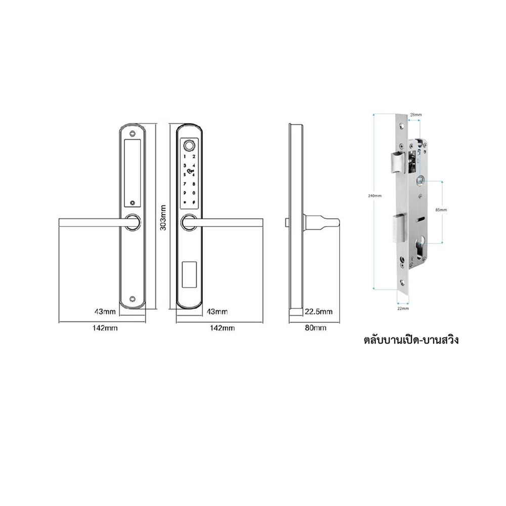 กลอนดิจิตอล VECO LB210F สีดำ