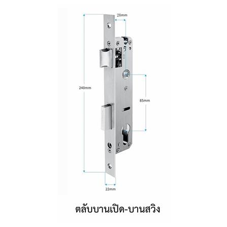 กลอนดิจิตอล VECO LB210F สีดำ_2