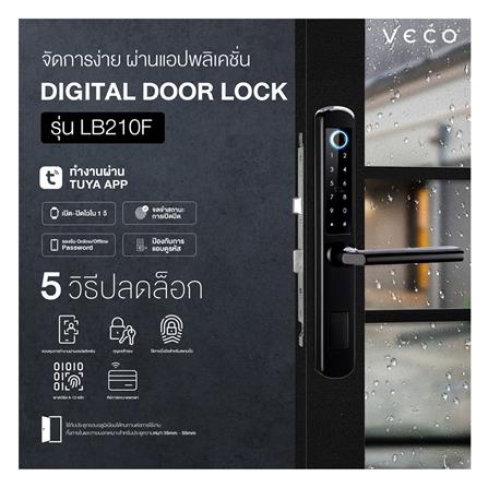 กลอนดิจิตอล VECO LB210F สีดำ_2