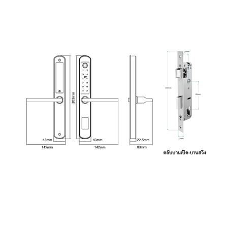 กลอนดิจิตอล VECO LB210F สีดำ_4