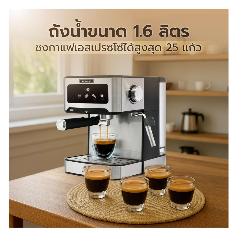 เครื่องชงกาแฟแรงดัน WORLDTECH WT-CM404