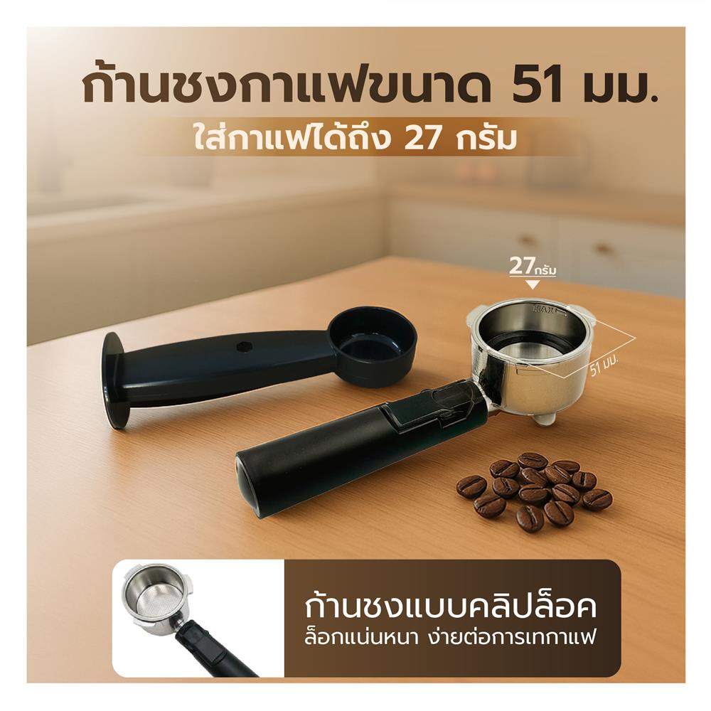เครื่องชงกาแฟแรงดัน WORLDTECH WT-CM404
