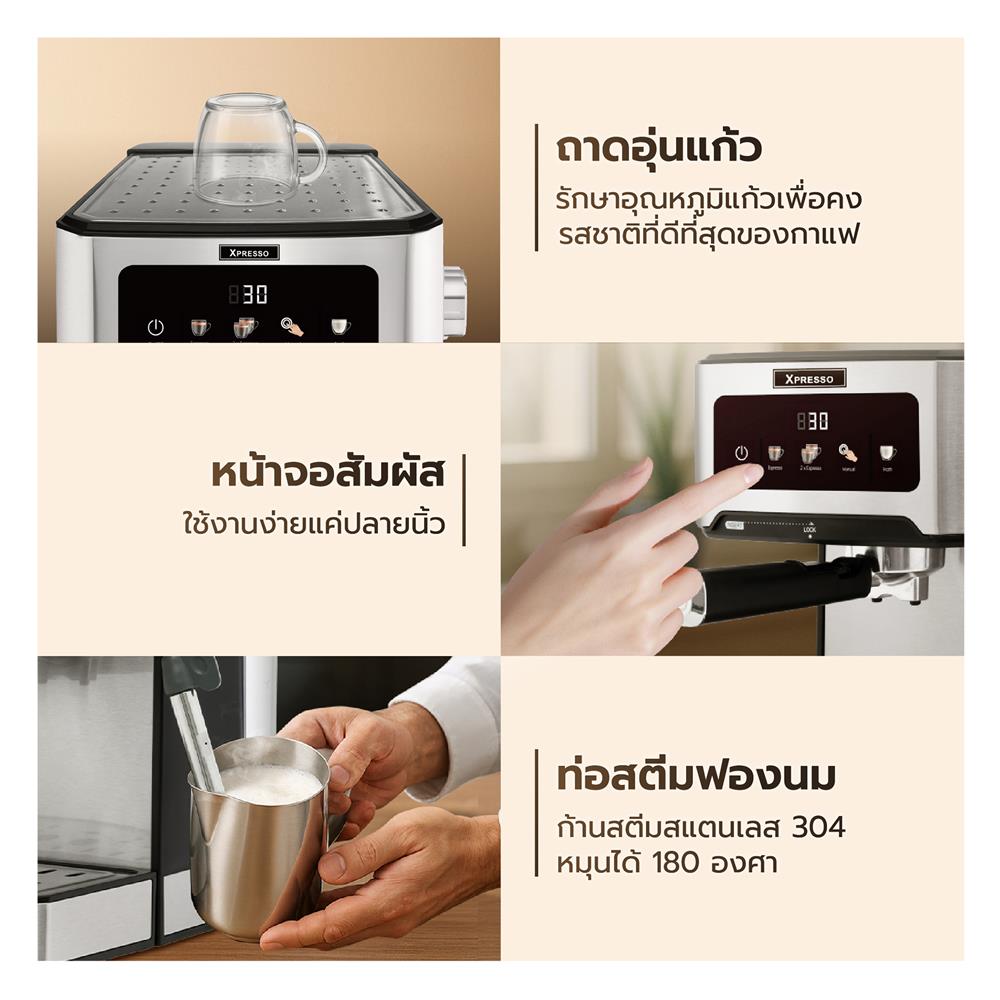 เครื่องชงกาแฟแรงดัน WORLDTECH WT-CM404
